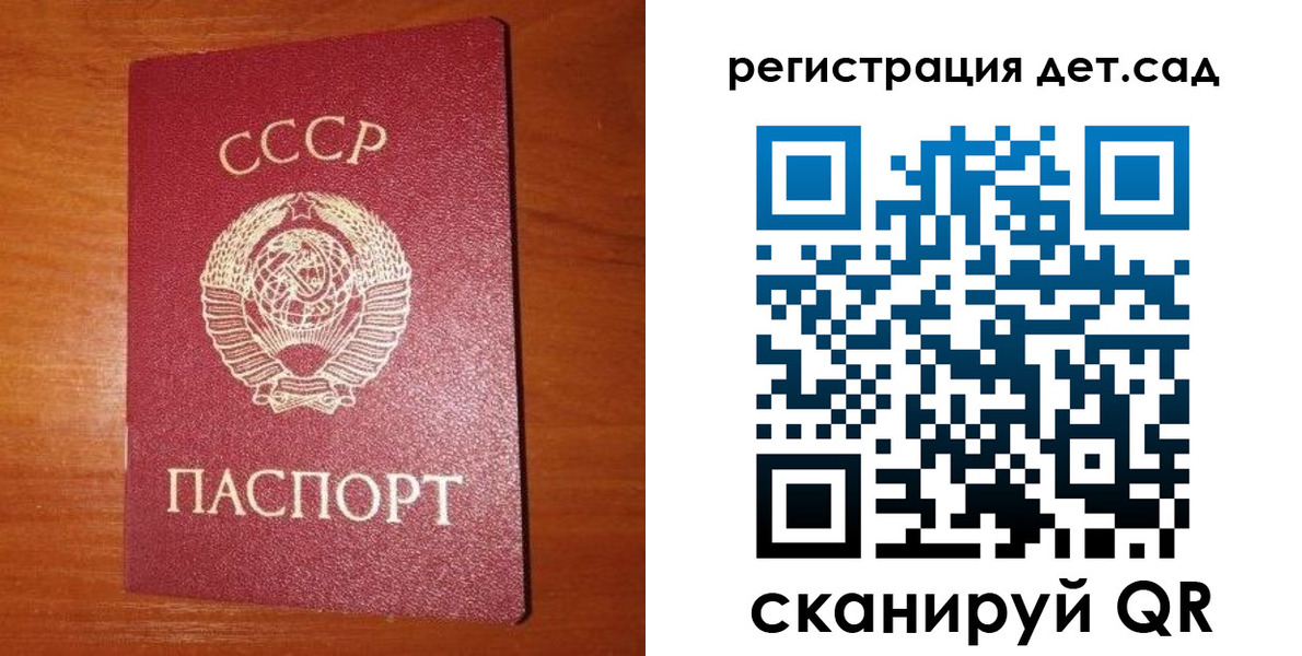прописка от собственника в Рязани