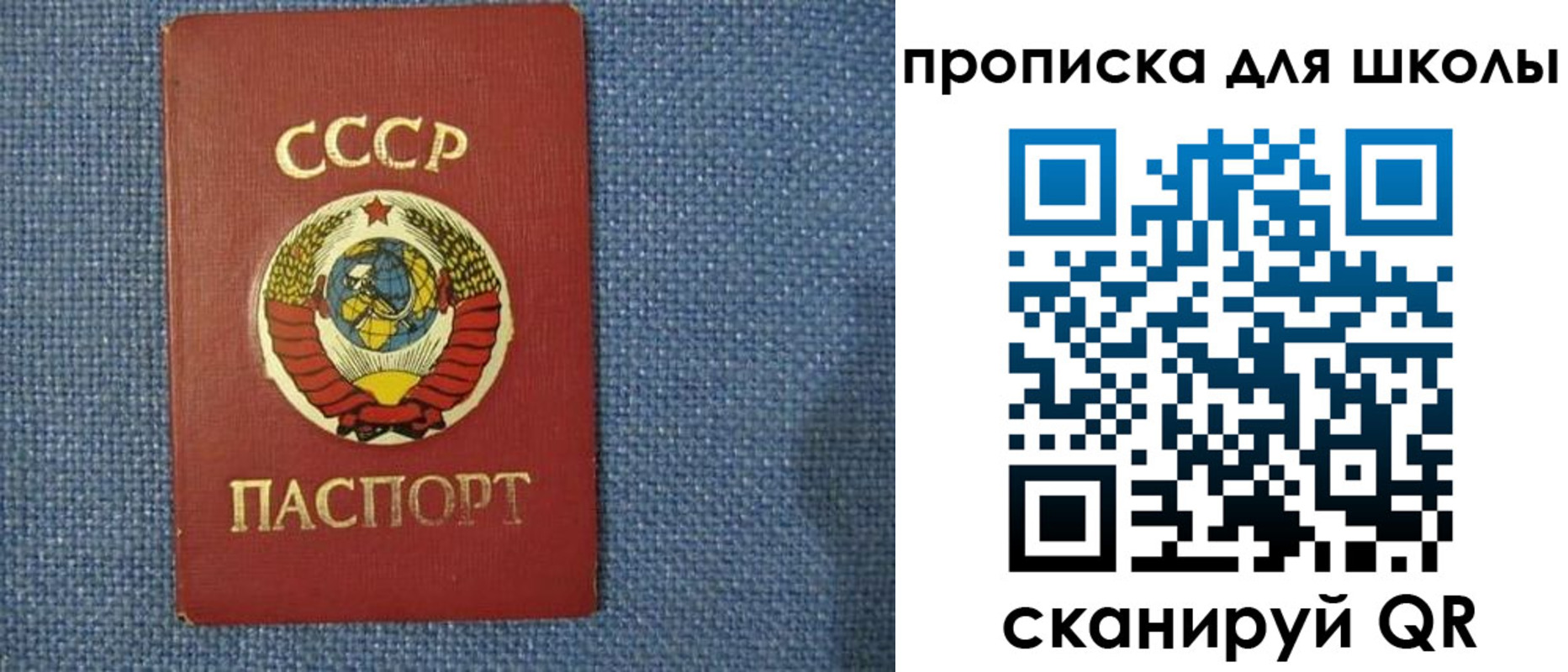 временная регистрация собственник в Рязани