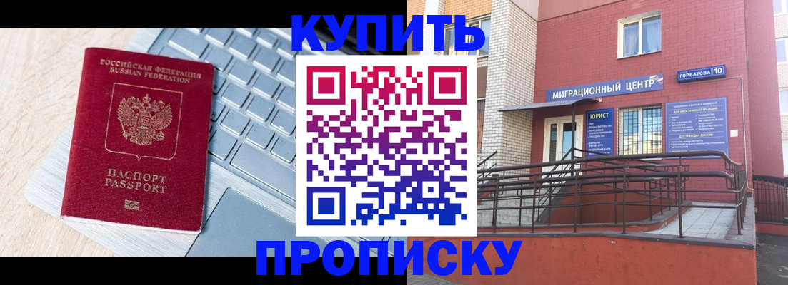 найти адрес прописки в Рязани